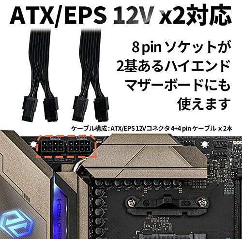 玄人志向 80Plus Bronze 550W ATX電源ユニット KRPW-BR550W/85+