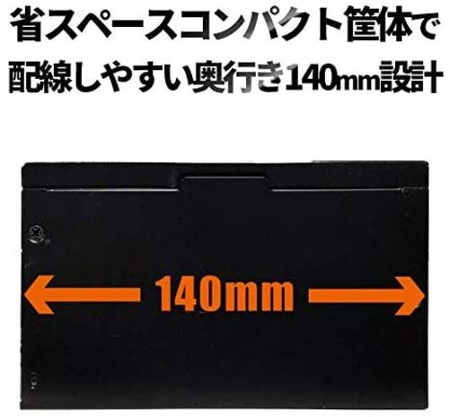 玄人志向 80Plus Bronze 550W ATX電源ユニット KRPW-BR550W/85+