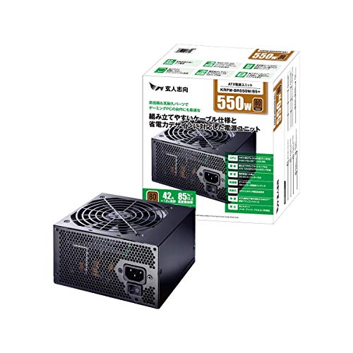 玄人志向 80Plus Bronze 550W ATX電源ユニット KRPW-BR550W/85+