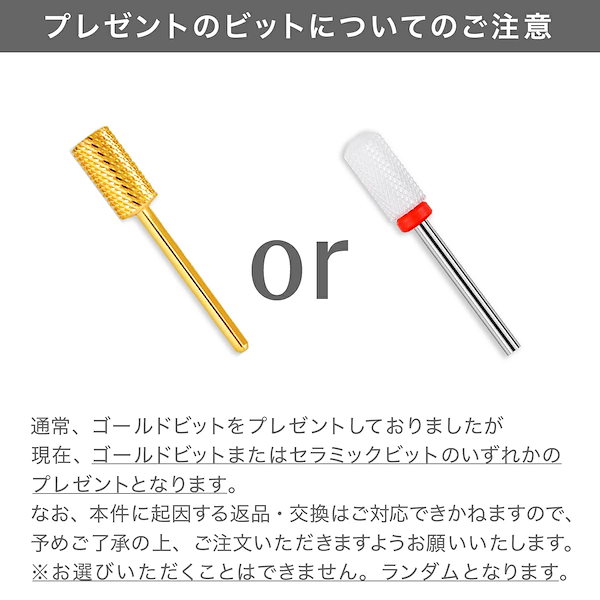 Qoo10] プチトル ジェルネイル オフ ネイルマシーン ネイ