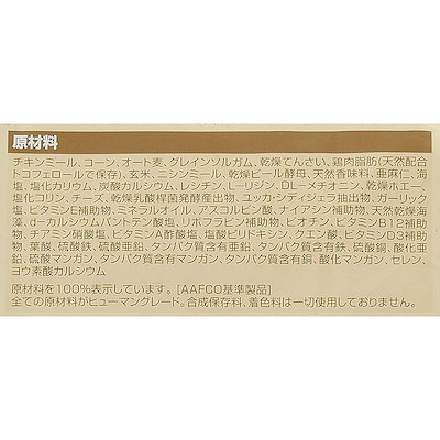 超特価好評 ドッグフード 1000 チキン 7.05 : ペット 日本製新作