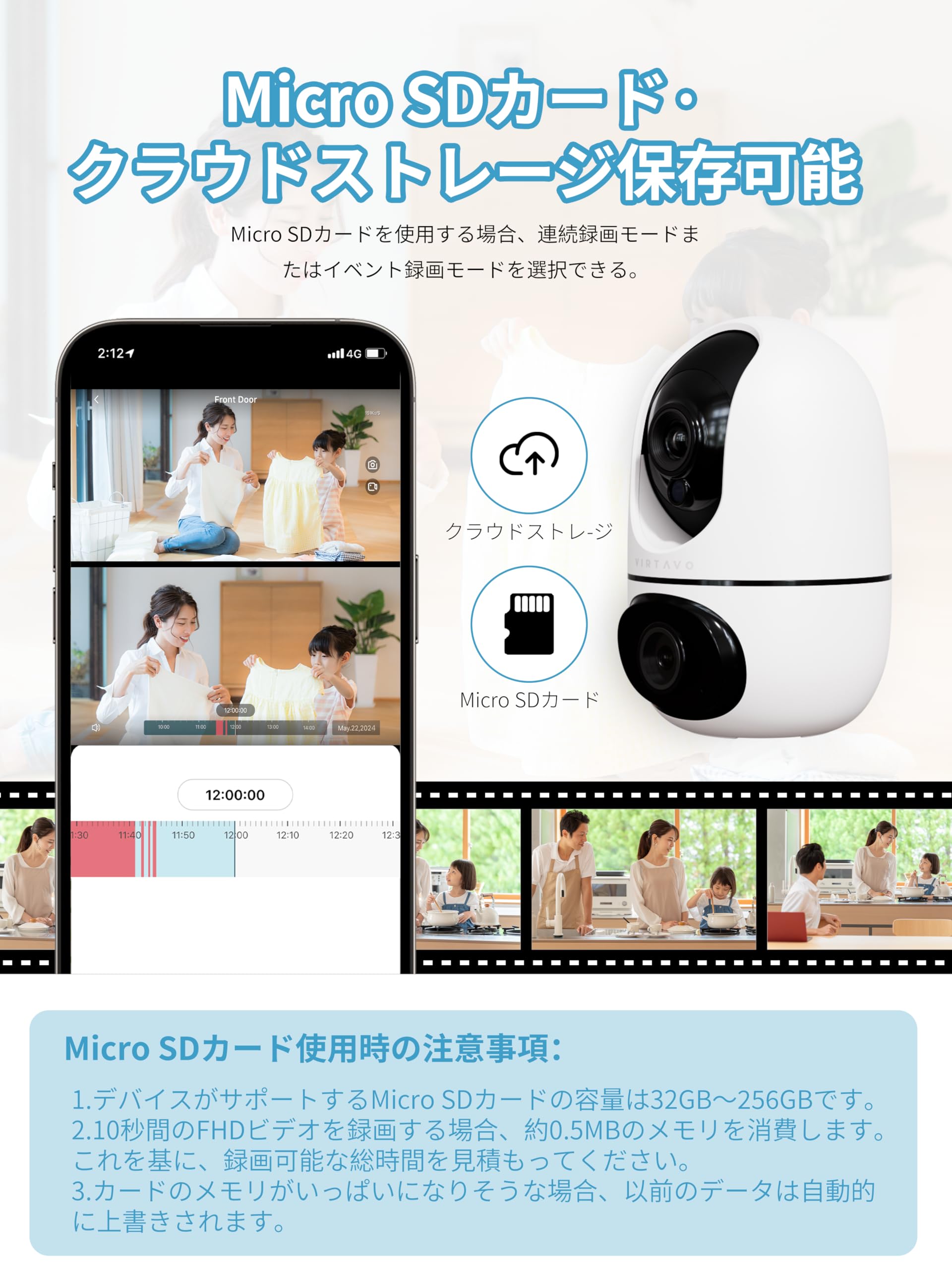 ペットカメラ 【2つレンズ・常時録画・自動追尾 】virtavo 見守りカメラ 監視カメラ 室内 防犯カメラ Wi-Fiカメラ PTZ iphone対応 動作検知 アラート機能 双方向通話 赤外線ナイ