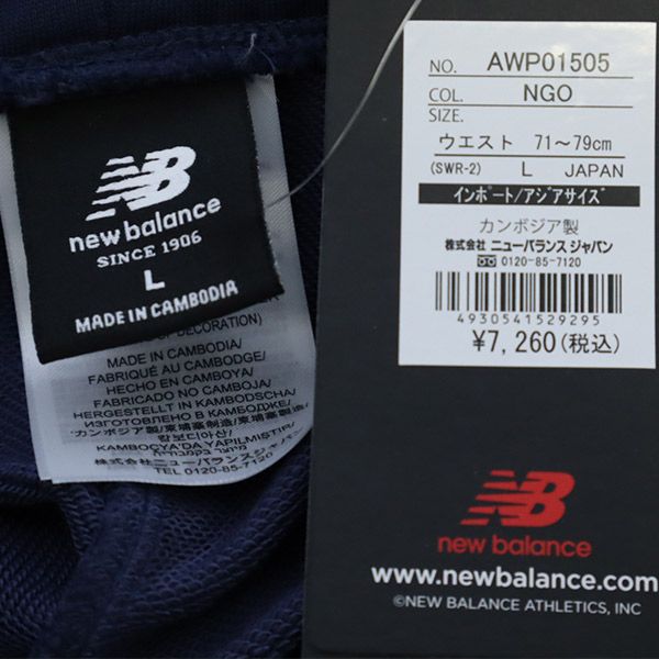 未使用 ロゴ刺繍 トレーニング スウェットパンツ L ネイビー スポーツ メンズ 未使用 ロゴ刺繍 トレーニング スウェットパンツ L ネイビー スポーツ メンズ