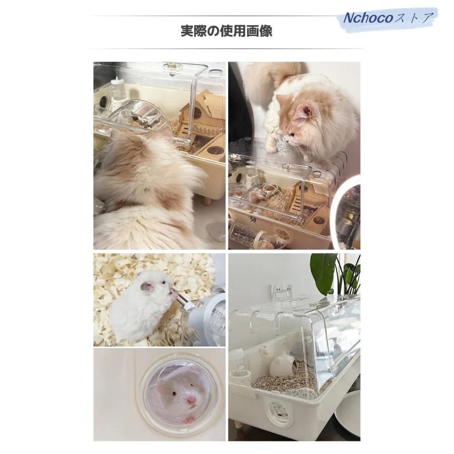小動物 ケージ 大容量 業務用 透明度高い アクリル ハズミ うずら ゴールデンハムスター モルモット モモンガ 飼育 小動物 クリア ハムスターケージ 透明 小動物 ケージ 大容量 業務用 透明度高い アクリル ハズミ うずら ゴールデンハムスター モルモット モモンガ 飼育 小動物 クリア ハムスターケージ 透明