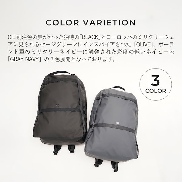 Qoo10] CIE リュック バッグ バックパック グリッド