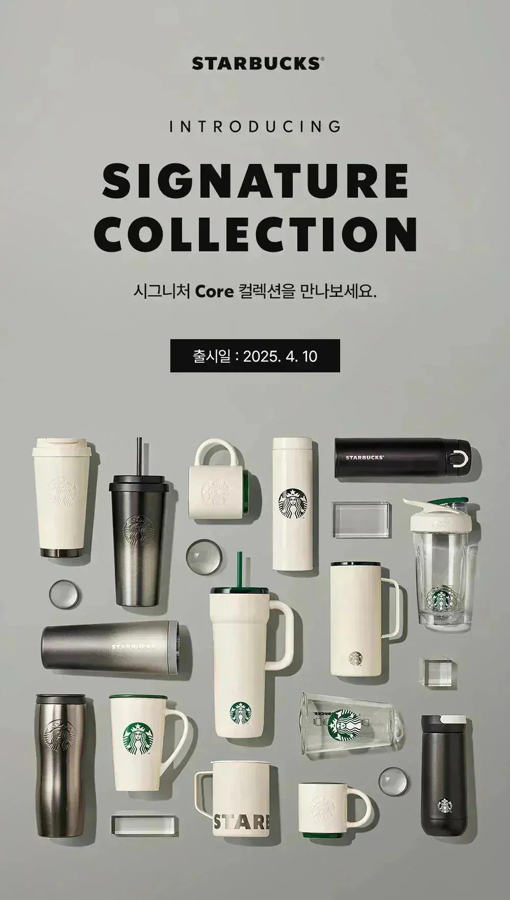 シグネチャー グリーン サイレン マグカップ 473ml 2P セット 韓国スターバ グッズ シグネチャー グリーン サイレン マグカップ 473ml 2P セット 韓国スターバ グッズ