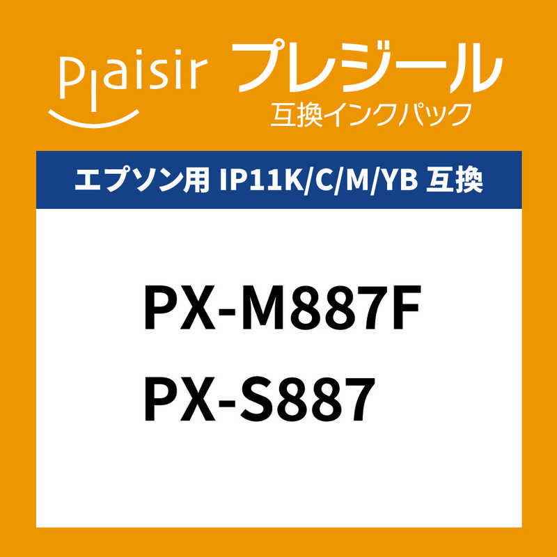 プレジール　互換プリンターインク ［エプソン IP11MB］ マゼンタ　BPL-EIP11MB