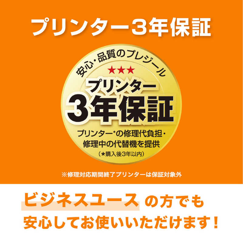 プレジール　互換プリンターインク ［エプソン IP11MB］ マゼンタ　BPL-EIP11MB