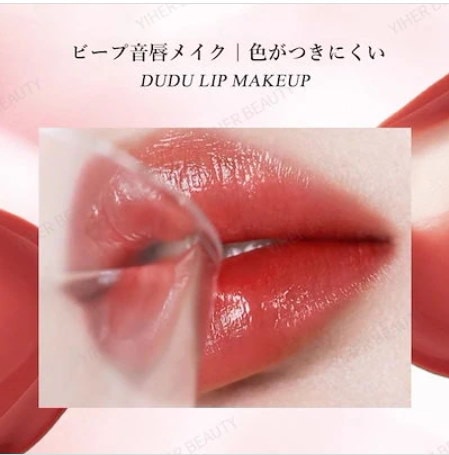 Qoo10] Mooekiss 【TikTokで爆拡散！】 2in1 リ