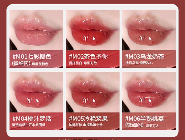 即購入OK！リップ　まとめ売り Qoo10] Mooekiss 【TikTokで爆拡散！】 2in1 リ