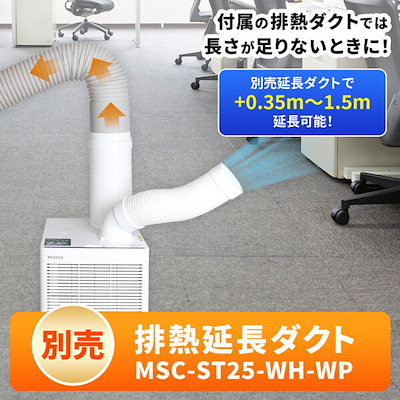 Qoo10] MAXZEN スポットクーラー 業務用 エアコン スポ : 季節家電