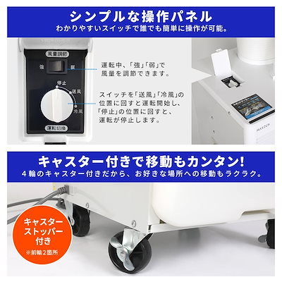 MAXZEN スポットクーラー 業務用 スポットエアコン クーラー工事不要 Amazon | スポットエアコン スポットクーラー クーラー 工事不要