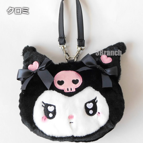 サンリオ DOLLY MIX クロミ ぬいぐるみ フェイスポーチ 4点セット