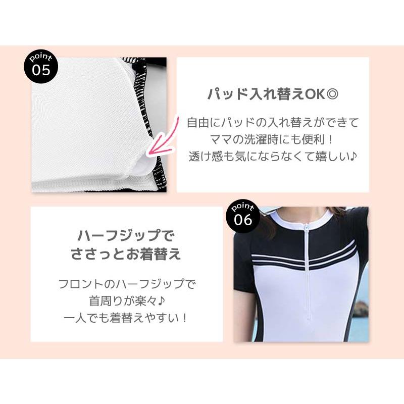 キッズ水着 ワンピース 女子 体型カバー スポーティー オールインワン お姉さんっぽ 上下 半袖 スカート 夏 海 プール リゾート 白 黒