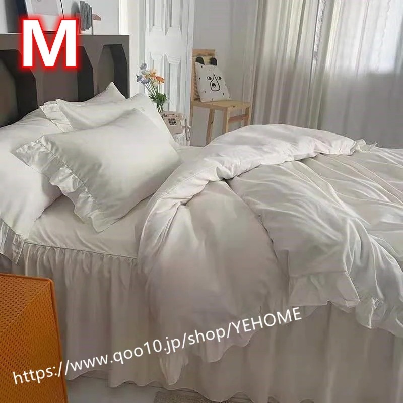 韓国ファッション 寝具 柔らか 肌触り 寝具カバーベッドスカート布団セット 可愛いお姫様風 掛け布団カバー 布団カバーセット 敷布団カバー しまむら-布団カバー 寝具カバーセット 掛布団カバー 韓国ファッション 寝具 柔らか 肌触り 寝具カバーベッドスカート布団セット 可愛いお姫様風 掛け布団カバー 布団カバーセット 敷布団カバー しまむら-布団カバー 寝具カバーセット 掛布団カバー