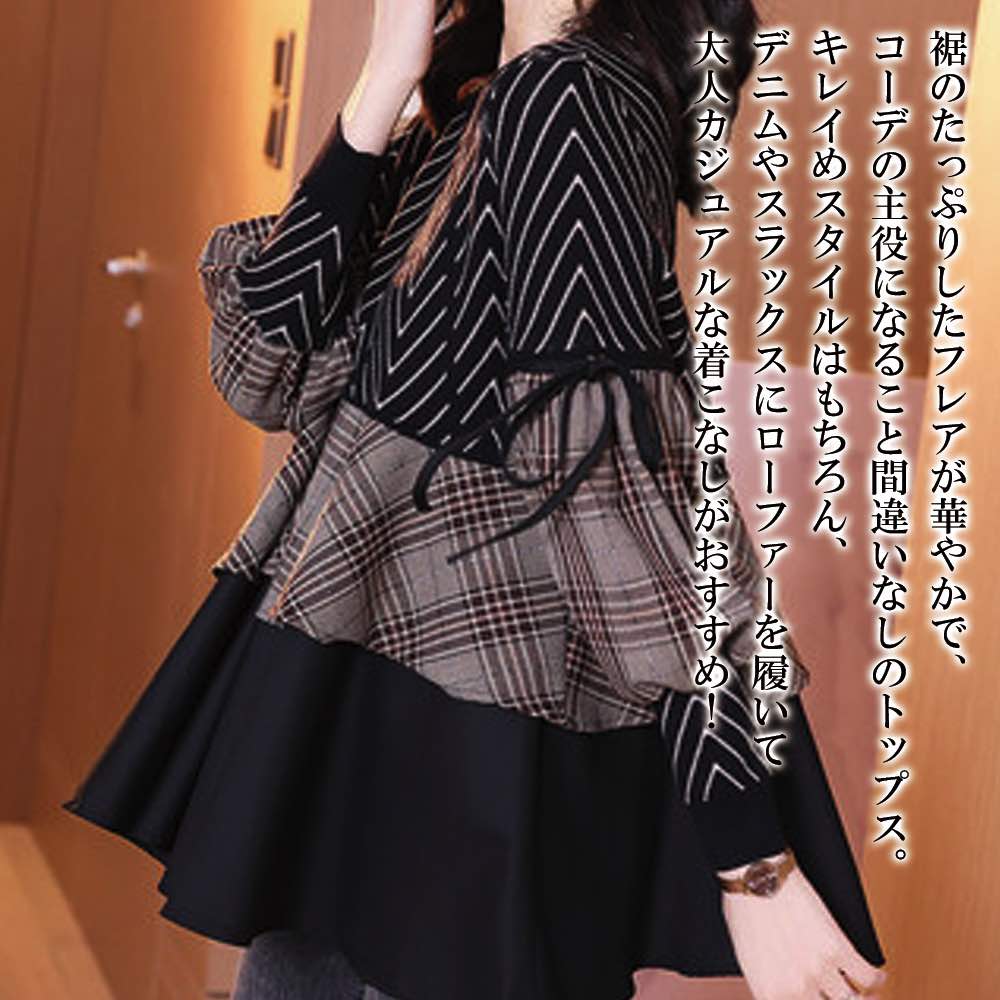 ブラウス レディース 切り替えフレアブラウス 黒 ノーアイロン ワンピース Tシャツ 春 レース 安い カットソー ブランド スーツ オフィス カジュアル 冬 秋 きれいめ 高品質 人気 フォーマル ブラウス レディース 切り替えフレアブラウス 黒 ノーアイロン ワンピース Tシャツ 春 レース 安い カットソー ブランド スーツ オフィス カジュアル 冬 秋 きれいめ 高品質 人気 フォーマル