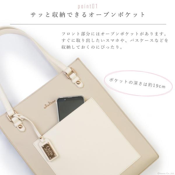 トートバッグ レディース 大容量 A4 収納 肩掛け 通勤 通学 大きめ ポケット付き 縦型 使いやすい ブランド Clelia クレリア Allegro アレグロ CL-25753