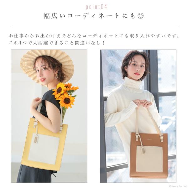 トートバッグ レディース 大容量 A4 収納 肩掛け 通勤 通学 大きめ ポケット付き 縦型 使いやすい ブランド Clelia クレリア Allegro アレグロ CL-25753