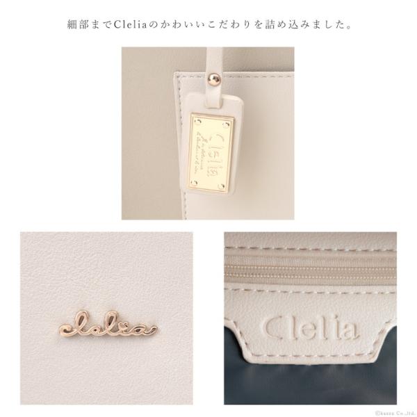 トートバッグ レディース 大容量 A4 収納 肩掛け 通勤 通学 大きめ ポケット付き 縦型 使いやすい ブランド Clelia クレリア Allegro アレグロ CL-25753