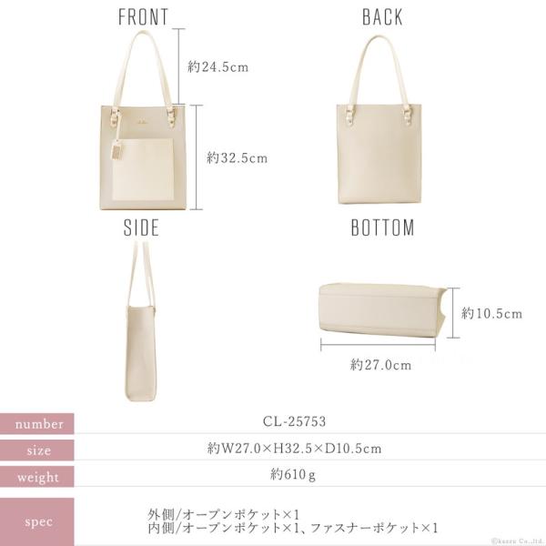 トートバッグ レディース 大容量 A4 収納 肩掛け 通勤 通学 大きめ ポケット付き 縦型 使いやすい ブランド Clelia クレリア Allegro アレグロ CL-25753
