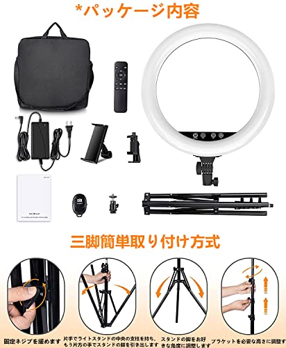 Ayutong LEDリングライト 18インチ 55W 2800-6000K 省エネ 480個の高輝度LED 3色調光モード リングライト カメラ写真ビデオ用照明セット 2mライトスタンド 女優ライト