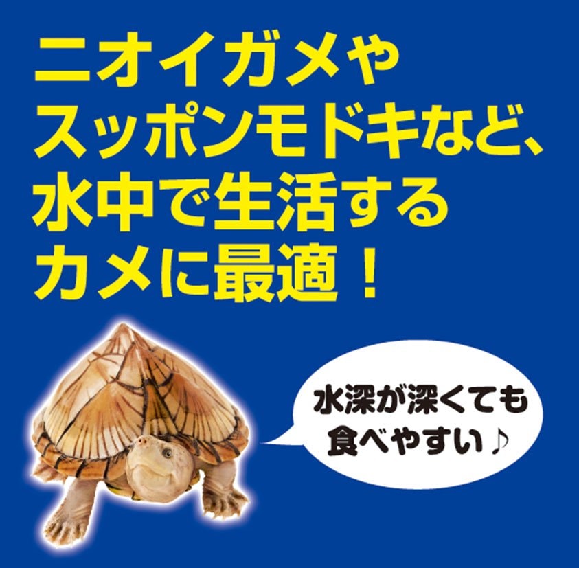 カメプロス 沈下性 390gX6個(大スティック 甲長8cm以上用) 餌 エサ お一人様5点限り CRC17―20―44―20―00 カメプロス 沈下性 390gX6個(大スティック 甲長8cm以上用) 餌 エサ お一人様5点限り CRC17―20―44―20―00
