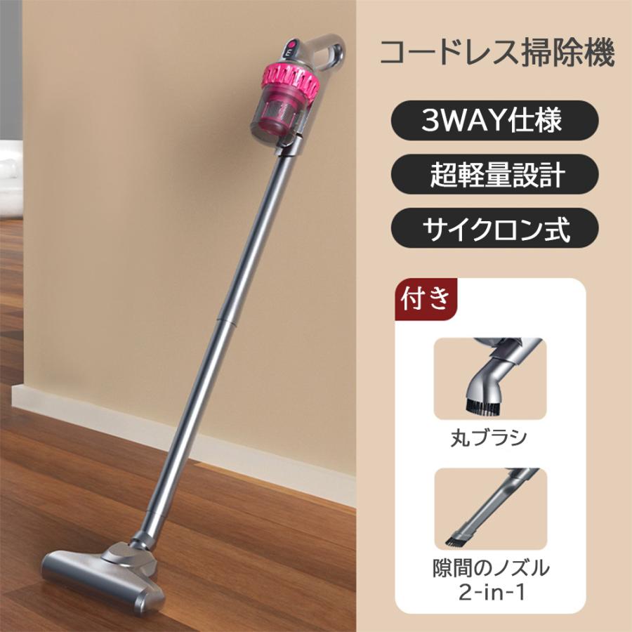 掃除機 コードレス 充電式 ダニ駆除機 紫外線殺菌 強力吸引 28000pa 4WAY サイクロン式 軽量 静音 小型 スティック型 ハンディ 2023最新 クリーナー コンパクトakasoras
