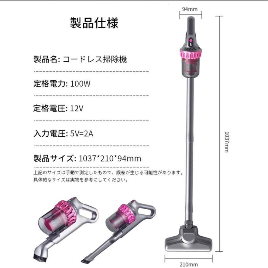 掃除機 コードレス 充電式 ダニ駆除機 紫外線殺菌 強力吸引 28000pa 4WAY サイクロン式 軽量 静音 小型 スティック型 ハンディ 2023最新 クリーナー コンパクトakasoras