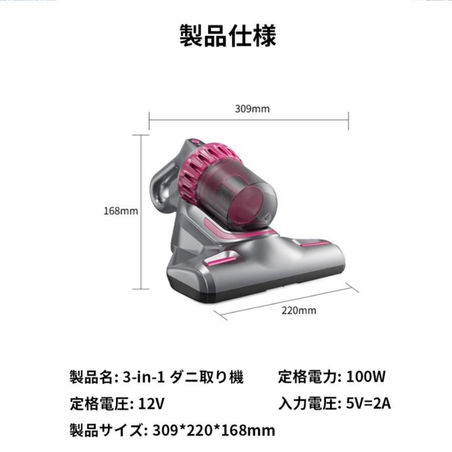 掃除機 コードレス 充電式 ダニ駆除機 紫外線殺菌 強力吸引 28000pa 4WAY サイクロン式 軽量 静音 小型 スティック型 ハンディ 2023最新 クリーナー コンパクトakasoras