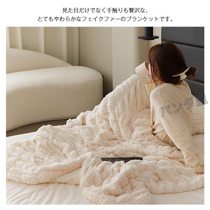 メガ割 毛布 ひざ掛け ブランケット ラビットファー調 掛け毛布 モコモコ ふわふわ フェイクファー フランネル あったかい 柔らかい 洗える 100X150cm4009 メガ割 毛布 ひざ掛け ブランケット ラビットファー調 掛け毛布 モコモコ ふわふわ フェイクファー フランネル あったかい 柔らかい 洗える 100X150cm4009