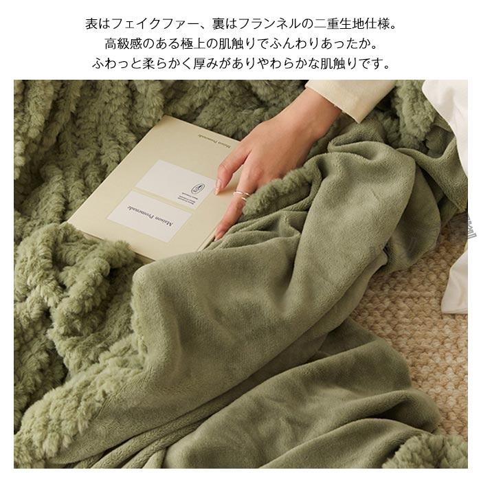 メガ割 毛布 ひざ掛け ブランケット ラビットファー調 掛け毛布 モコモコ ふわふわ フェイクファー フランネル あったかい 柔らかい 洗える 100X150cm4009 メガ割 毛布 ひざ掛け ブランケット ラビットファー調 掛け毛布 モコモコ ふわふわ フェイクファー フランネル あったかい 柔らかい 洗える 100X150cm4009