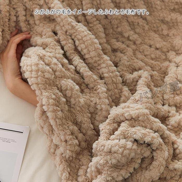 メガ割 毛布 ひざ掛け ブランケット ラビットファー調 掛け毛布 モコモコ ふわふわ フェイクファー フランネル あったかい 柔らかい 洗える 100X150cm4009 メガ割 毛布 ひざ掛け ブランケット ラビットファー調 掛け毛布 モコモコ ふわふわ フェイクファー フランネル あったかい 柔らかい 洗える 100X150cm4009