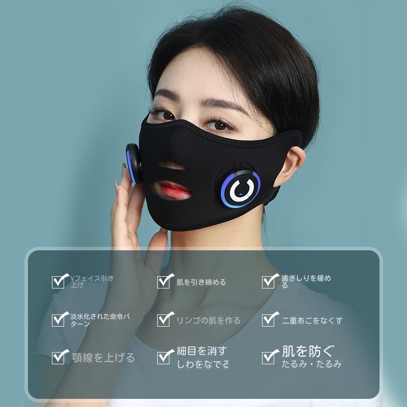 【急速出荷】リフトアップ EMS マスク 小顔リフト 小顔 美顔器 表情筋 たるみ 美顔器 ほうれい線 トレーニング フェイスラインおうちエステ EMS小顔マスク シリコン フェイス 【急速出荷】リフトアップ EMS マスク 小顔リフト 小顔 美顔器 表情筋 たるみ 美顔器 ほうれい線 トレーニング フェイスラインおうちエステ EMS小顔マスク シリコン フェイス