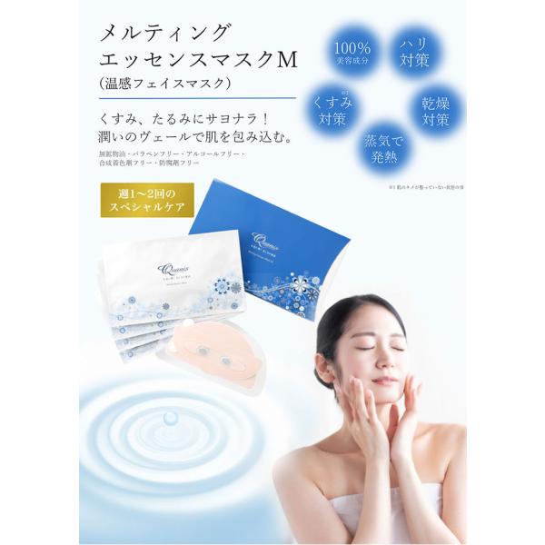 美容液100% 溶けるマスク 高級 フェイスマスク フェイスパック 4枚組 ギフト プレゼント 女性 誕生日 母の日 毛穴 ハリ ブライトニング / 美容液100% 溶けるマスク 高級 フェイスマスク フェイスパック 4枚組 ギフト プレゼント 女性 誕生日 母の日 毛穴 ハリ ブライトニング /