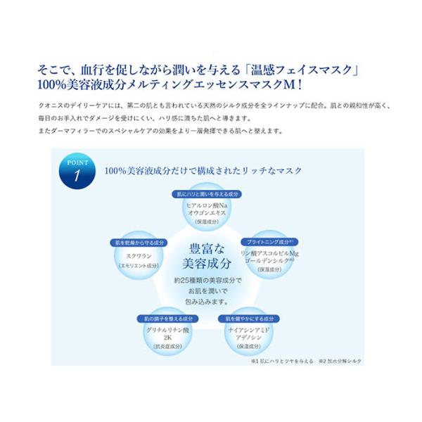 美容液100% 溶けるマスク 高級 フェイスマスク フェイスパック 4枚組 ギフト プレゼント 女性 誕生日 母の日 毛穴 ハリ ブライトニング / 美容液100% 溶けるマスク 高級 フェイスマスク フェイスパック 4枚組 ギフト プレゼント 女性 誕生日 母の日 毛穴 ハリ ブライトニング /