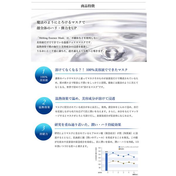 美容液100% 溶けるマスク 高級 フェイスマスク フェイスパック 4枚組 ギフト プレゼント 女性 誕生日 母の日 毛穴 ハリ ブライトニング / 美容液100% 溶けるマスク 高級 フェイスマスク フェイスパック 4枚組 ギフト プレゼント 女性 誕生日 母の日 毛穴 ハリ ブライトニング /