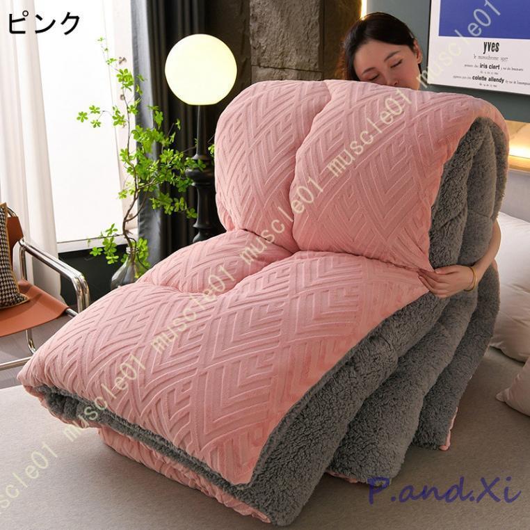 掛け布団 シングル あったか 用 かけ布団 毛布布団 ふとん 肌触りふわふわ 吸湿発熱 蓄熱保温 抗菌防臭 静電気防止 フランネル 羽毛よりの保温力 洗える 掛け布団 シングル あったか 用 かけ布団 毛布布団 ふとん 肌触りふわふわ 吸湿発熱 蓄熱保温 抗菌防臭 静電気防止 フランネル 羽毛よりの保温力 洗える