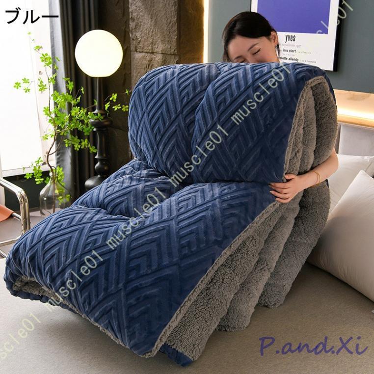 掛け布団 シングル あったか 用 かけ布団 毛布布団 ふとん 肌触りふわふわ 吸湿発熱 蓄熱保温 抗菌防臭 静電気防止 フランネル 羽毛よりの保温力 洗える 掛け布団 シングル あったか 用 かけ布団 毛布布団 ふとん 肌触りふわふわ 吸湿発熱 蓄熱保温 抗菌防臭 静電気防止 フランネル 羽毛よりの保温力 洗える