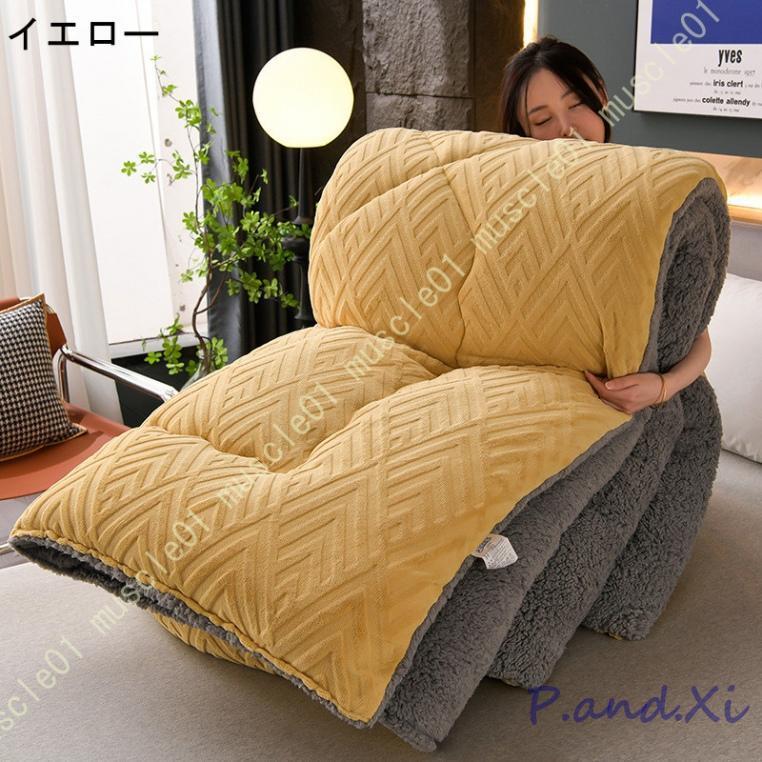 掛け布団 シングル あったか 用 かけ布団 毛布布団 ふとん 肌触りふわふわ 吸湿発熱 蓄熱保温 抗菌防臭 静電気防止 フランネル 羽毛よりの保温力 洗える 掛け布団 シングル あったか 用 かけ布団 毛布布団 ふとん 肌触りふわふわ 吸湿発熱 蓄熱保温 抗菌防臭 静電気防止 フランネル 羽毛よりの保温力 洗える