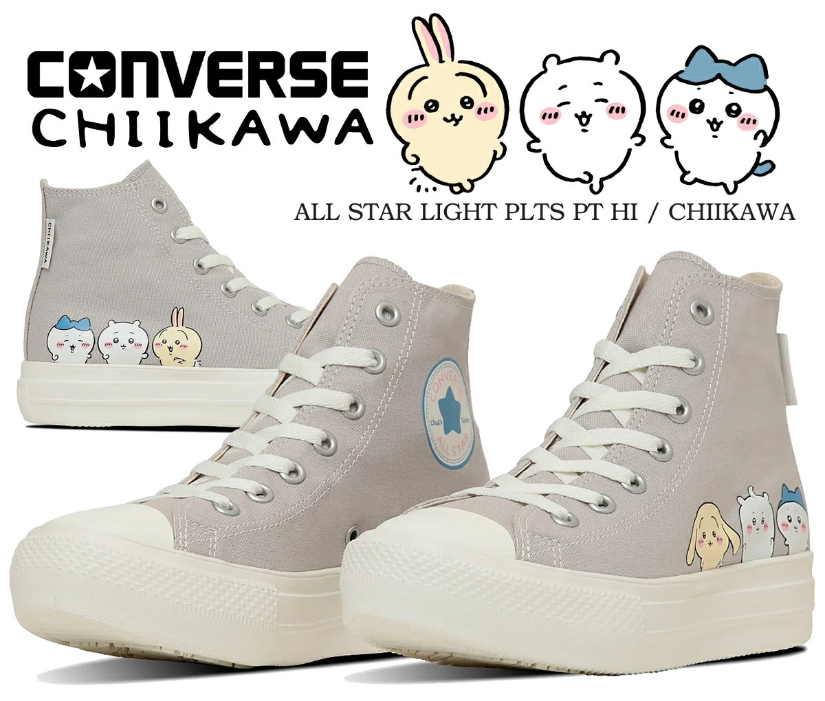 オールスター ライト PLTS PT ハイ ちいかわ ライトグレー 31315242 オールスター ライト PLTS PT ハイ ちいかわ ライトグレー 31315242