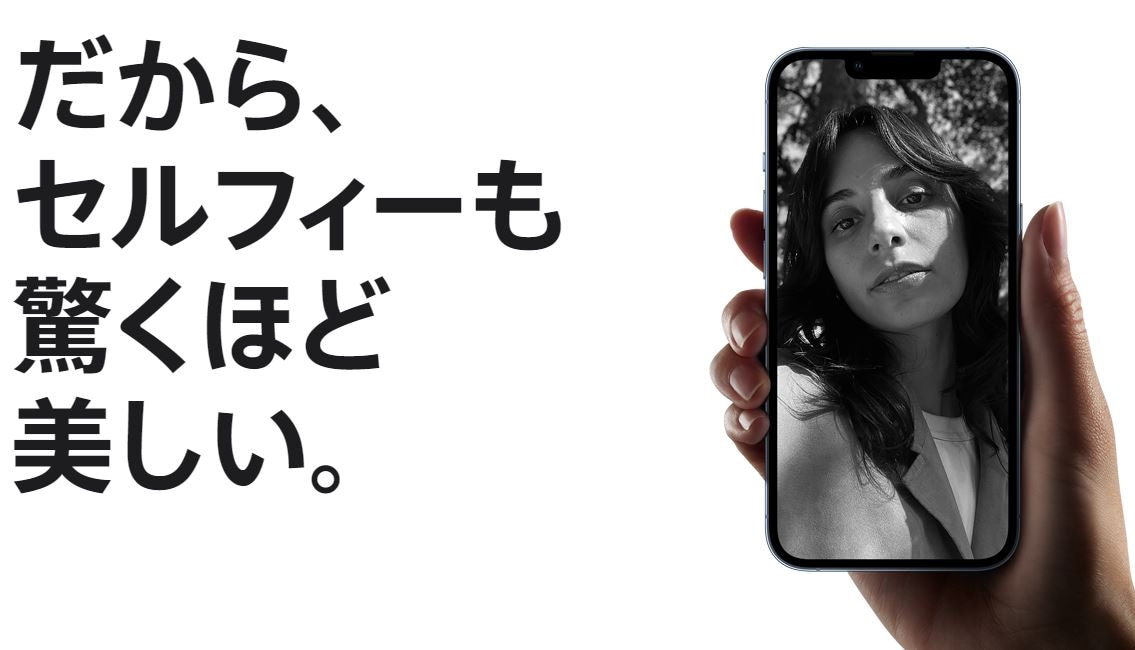 大切な人へのギフト探し 新品 未開封品 SIMフリー iPhone13 Pro 128GB グラファイト Apple