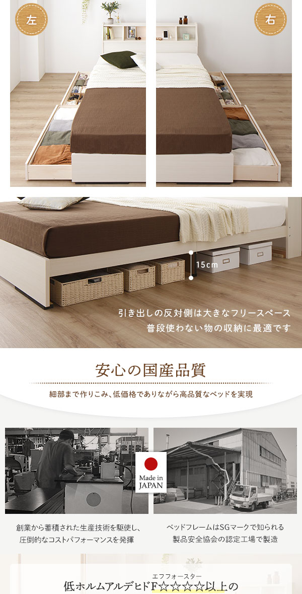 ds-2220016 収納付き 引き出し付き ... : 寝具・ベッド・マットレス : ベッド 日本製 格安在庫