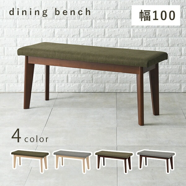 ds-2334009 オリーブグ... : 家具・インテリア : ダイニングベンチ/ベンチ椅子 定番最新品