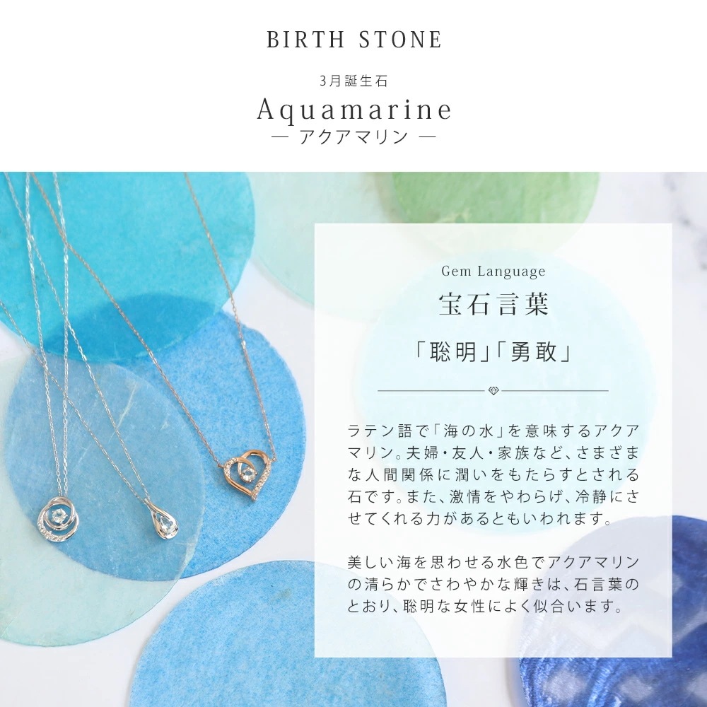 リボン済&紙袋 ネックレス 正規品 レディース 3月 誕生石 誕生日 しずくモチーフ ネックレス アクアマリン ペンダント プレゼント シルバー 祝い リボン済&紙袋 ネックレス 正規品 レディース 3月 誕生石 誕生日 しずくモチーフ ネックレス アクアマリン ペンダント プレゼント シルバー 祝い