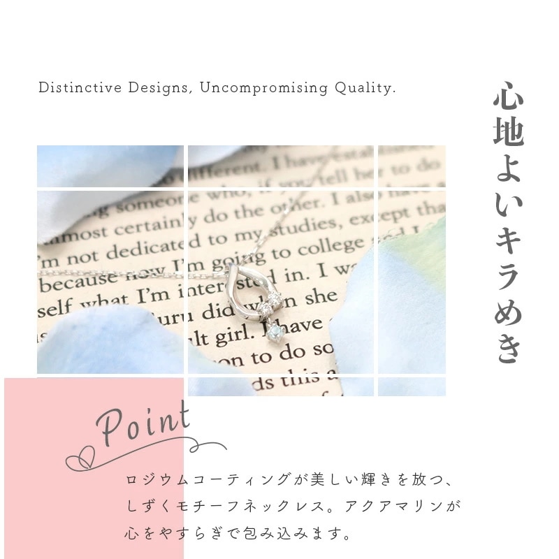 リボン済&紙袋 ネックレス 正規品 レディース 3月 誕生石 誕生日 しずくモチーフ ネックレス アクアマリン ペンダント プレゼント シルバー 祝い リボン済&紙袋 ネックレス 正規品 レディース 3月 誕生石 誕生日 しずくモチーフ ネックレス アクアマリン ペンダント プレゼント シルバー 祝い