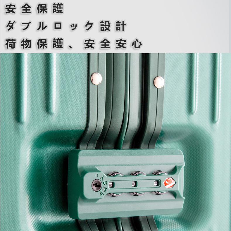 スーツケース キャリーケース キャリーバッグ 人気 超軽量 大型 静音 耐衝撃最強 修学旅行 海外旅行 出張