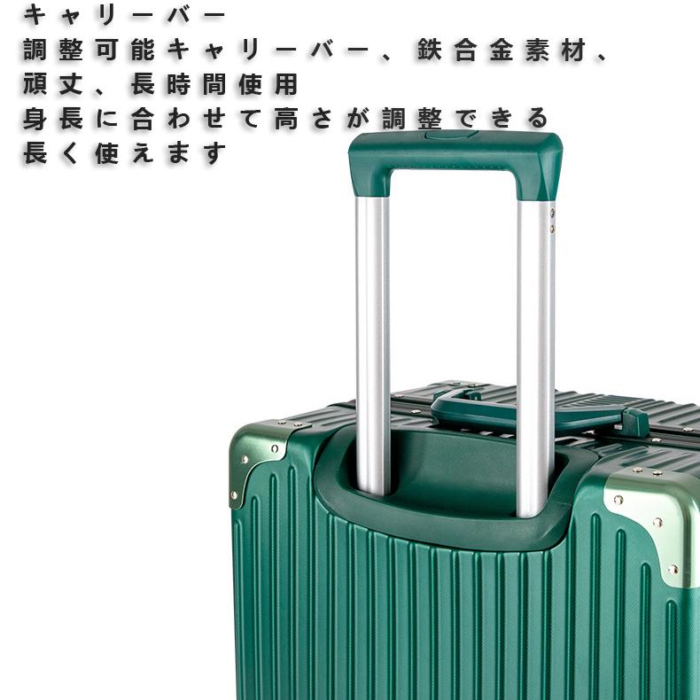 スーツケース キャリーケース キャリーバッグ 人気 超軽量 大型 静音 耐衝撃最強 修学旅行 海外旅行 出張
