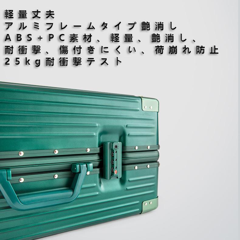 スーツケース キャリーケース キャリーバッグ 人気 超軽量 大型 静音 耐衝撃最強 修学旅行 海外旅行 出張