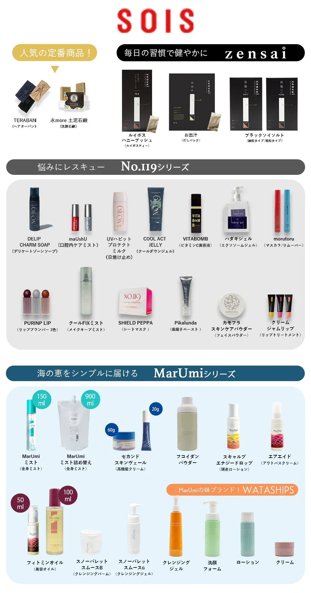 Qoo10] 金の糸美容液 ドラマティック スレッド