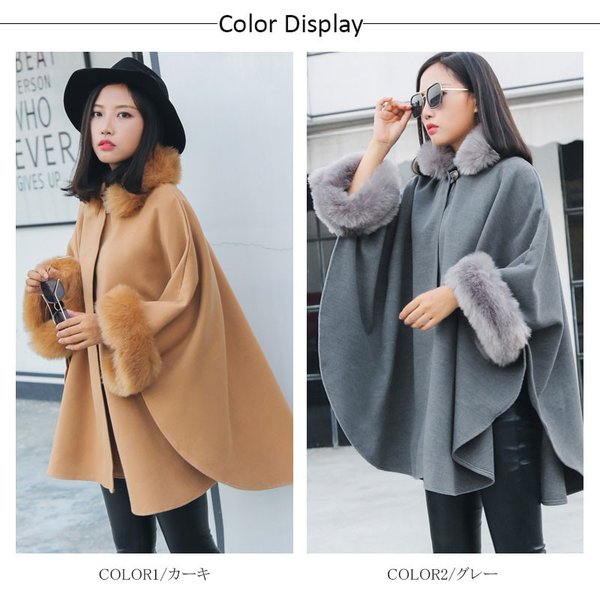 マントコート レディース ポンチョ フェイクファー付き ドルマンスリーブ アウター ポンチョコート